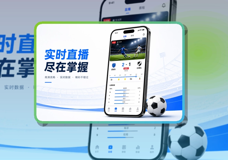 世界杯官网移动端访问页面