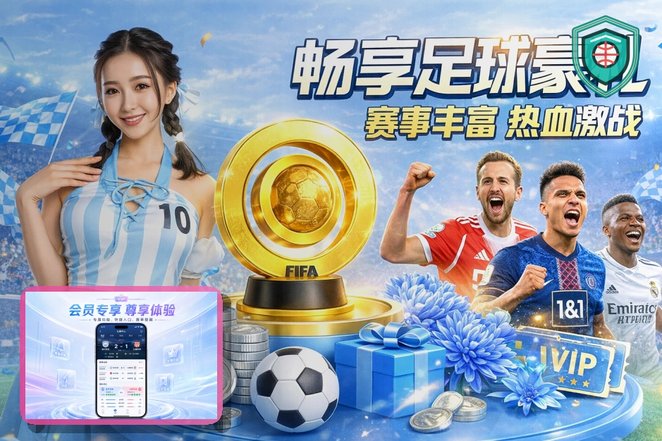 2026美加墨世界杯主办城市与专业足球场馆图片